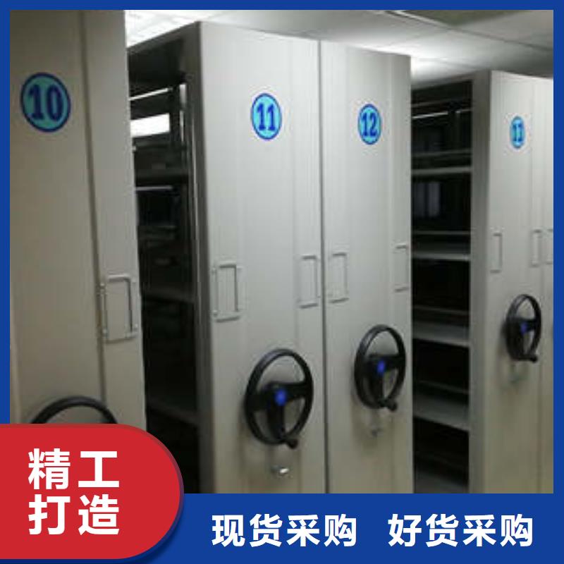 活动密集架咨询电话