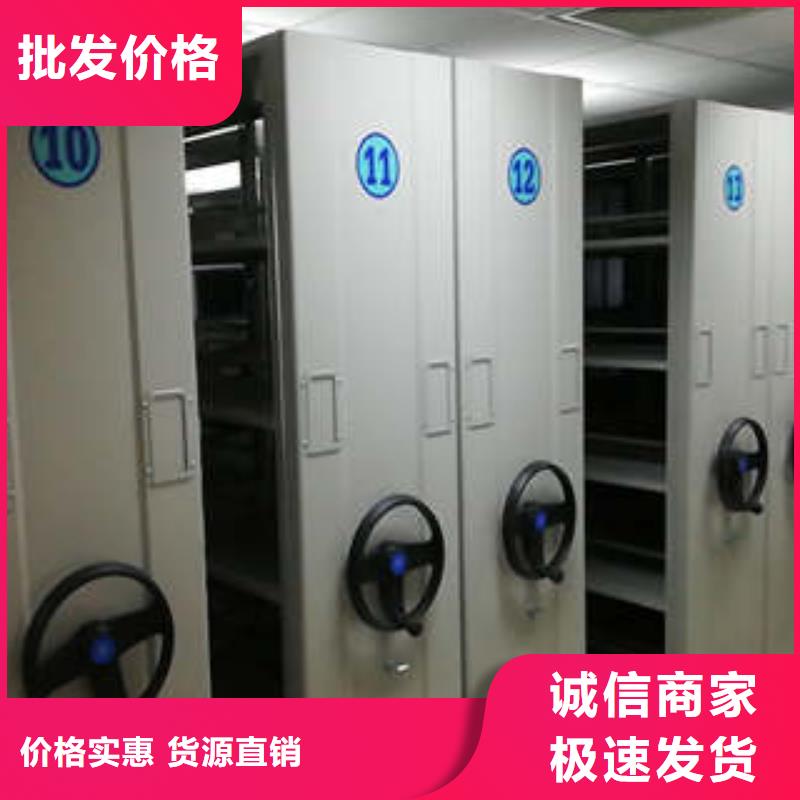手动密集档案架正道经营