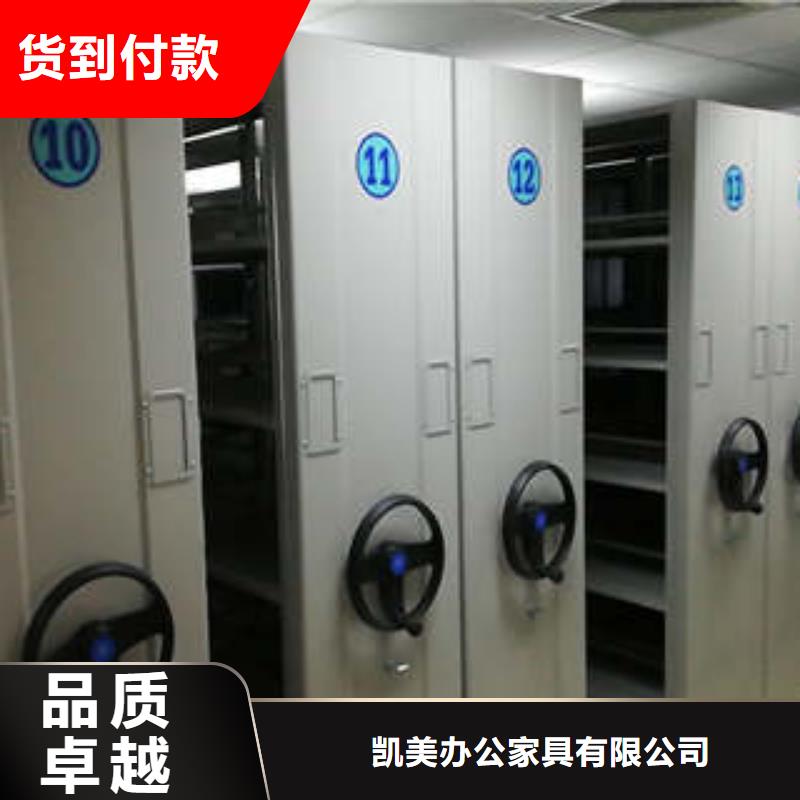 库房活动密集柜经销商