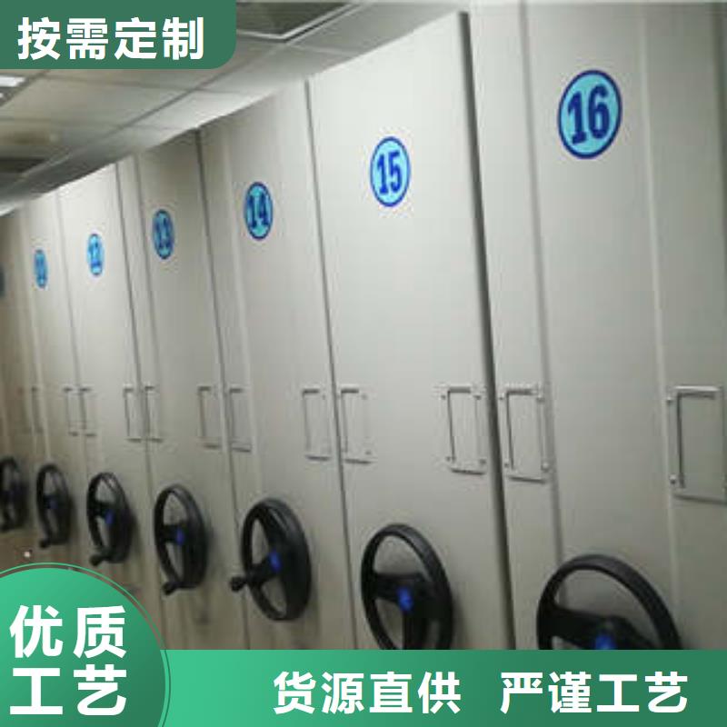 手动移动档案柜-品牌厂家