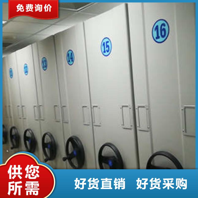 手动密集档案架正道经营