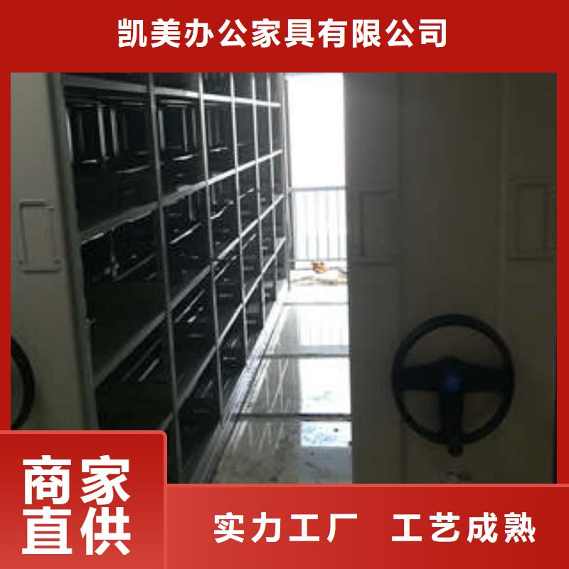 加固型密集架-实力商家
