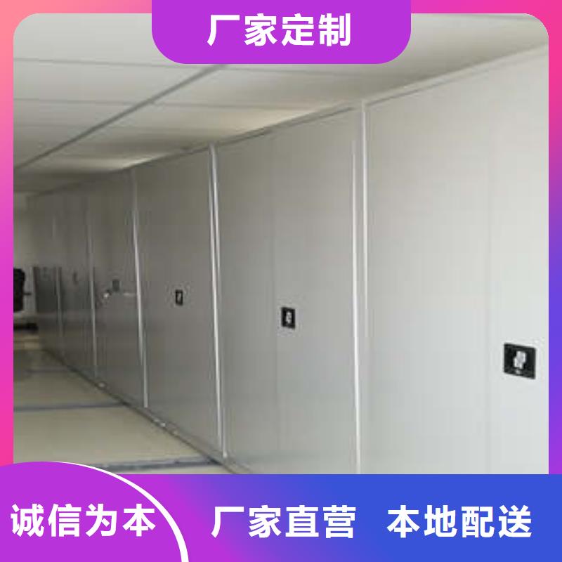 档案保管密集柜厂家-做工精细