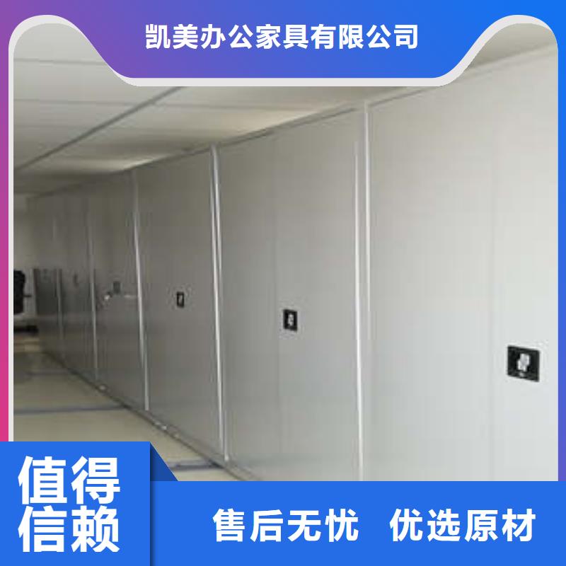 自动档案柜【产品的基本常识】