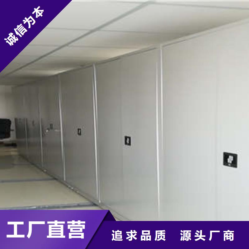 智能密集架特价批发