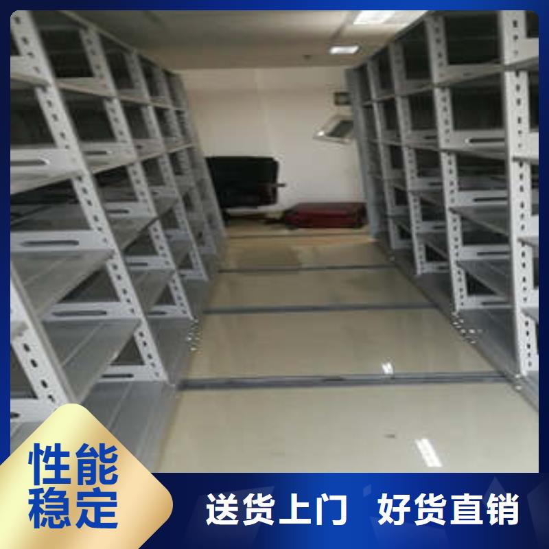 不动产档案密集架来图定制