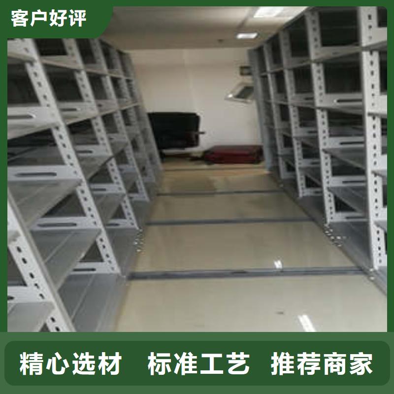 移动智能档案柜批发报价