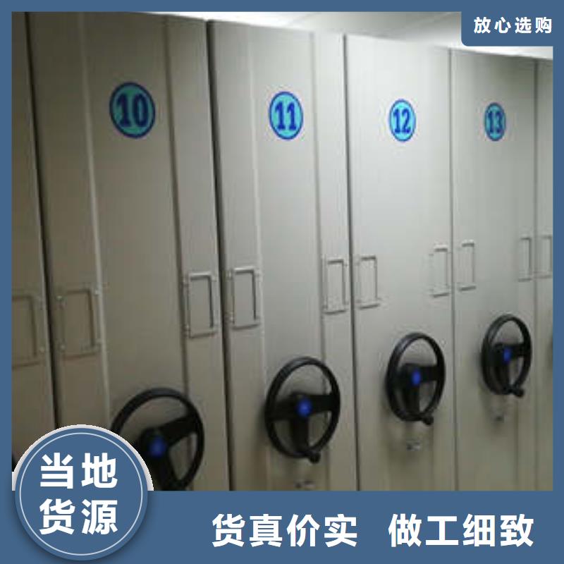 买密集柜档案密集架注意事项