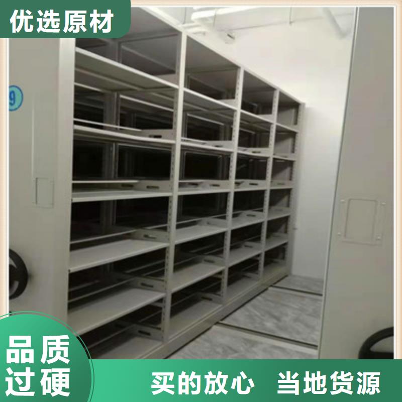 2025已更新摇把式密集柜海量直销