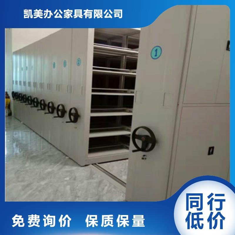 优质书画密集架库存充足