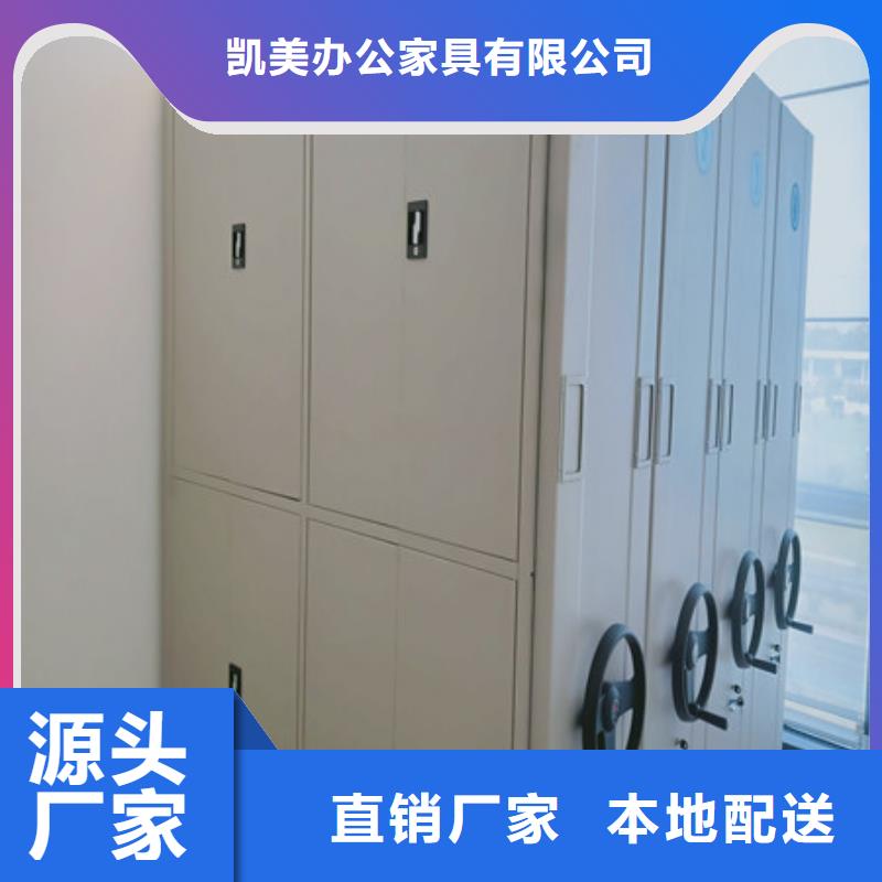 性价比高的光盘密集柜经销商