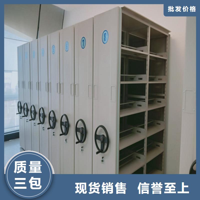 智能型电动密集架厂家实力雄厚