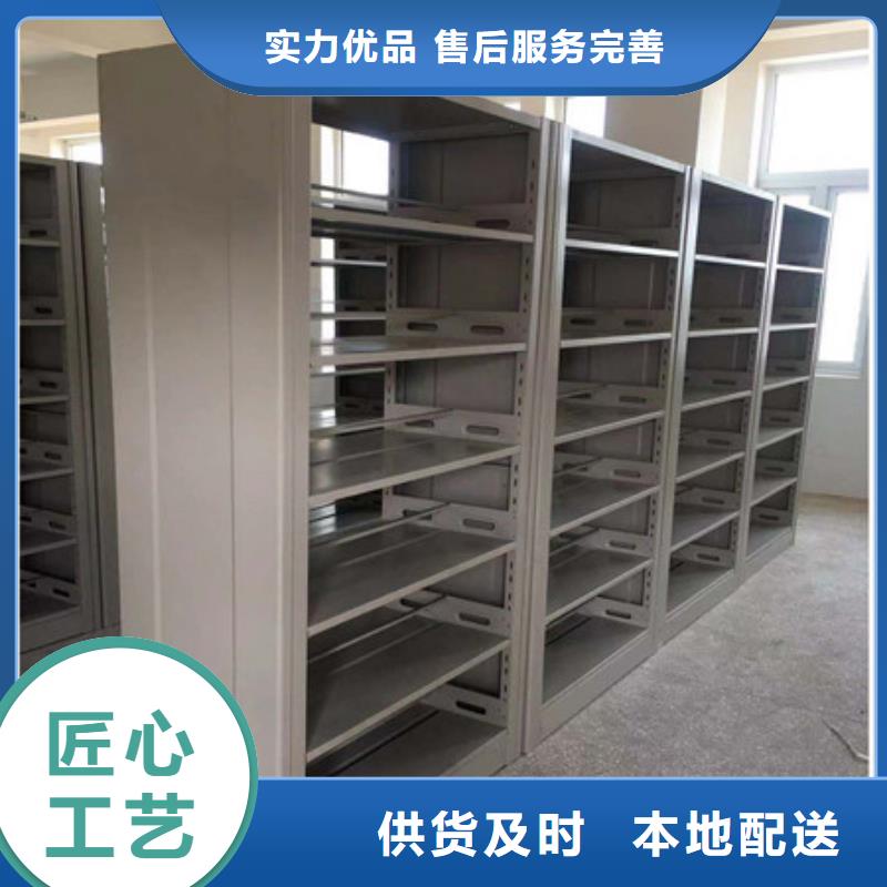 五层箱式密集架厂家