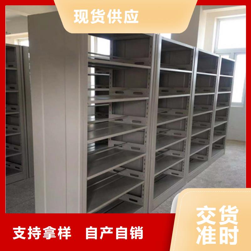 优质书画密集架库存充足
