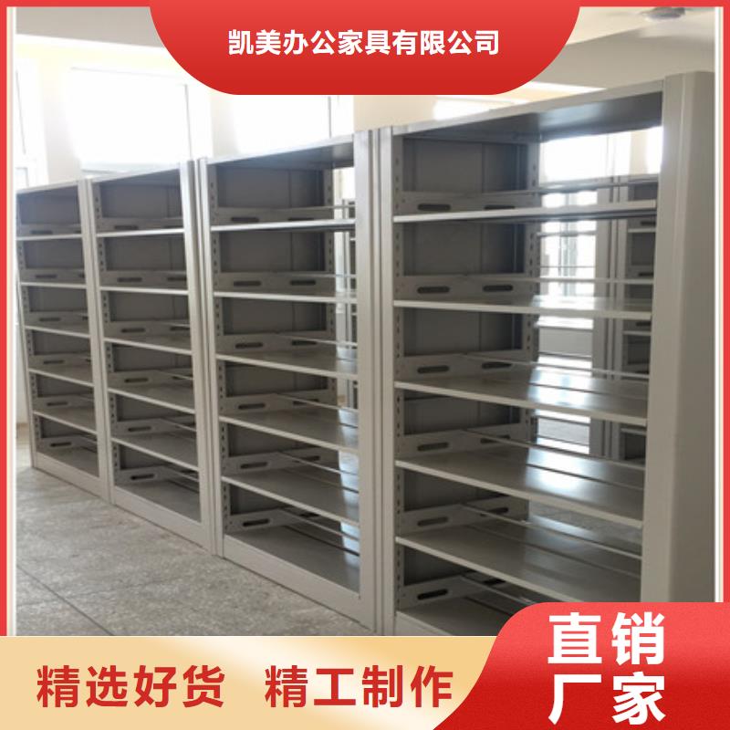 本地的档案库房电动密集架厂家