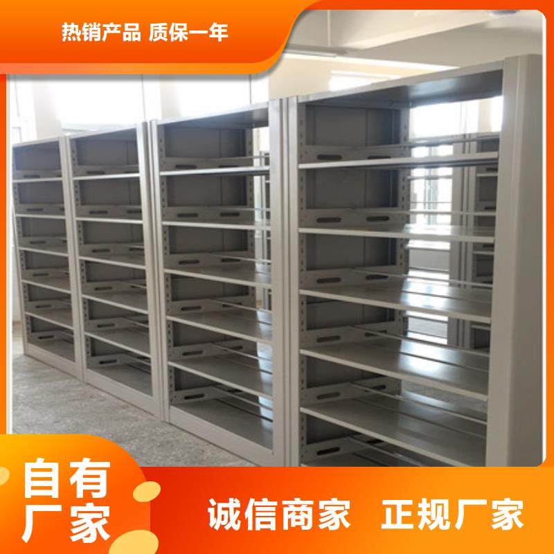 发货及时的直列式移动密集架公司