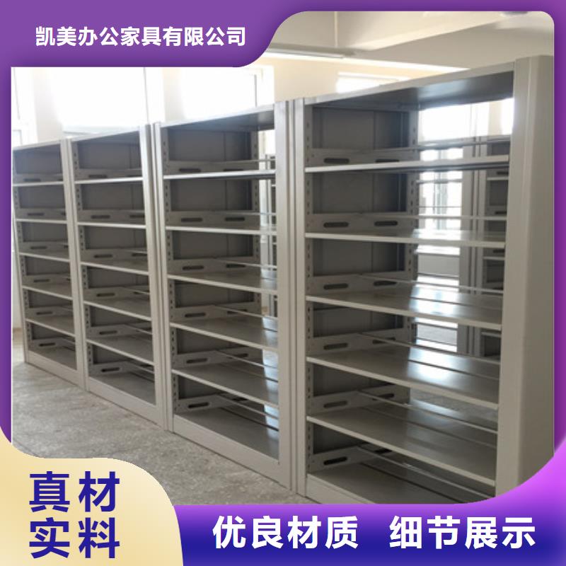 腊块密集柜低价保真