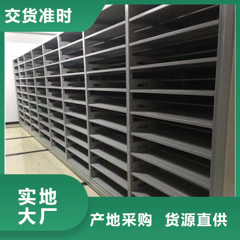 定制密集书柜的基地