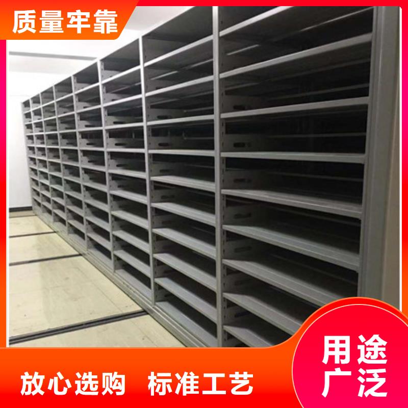 生产档案资料库智能密集柜的销售厂家