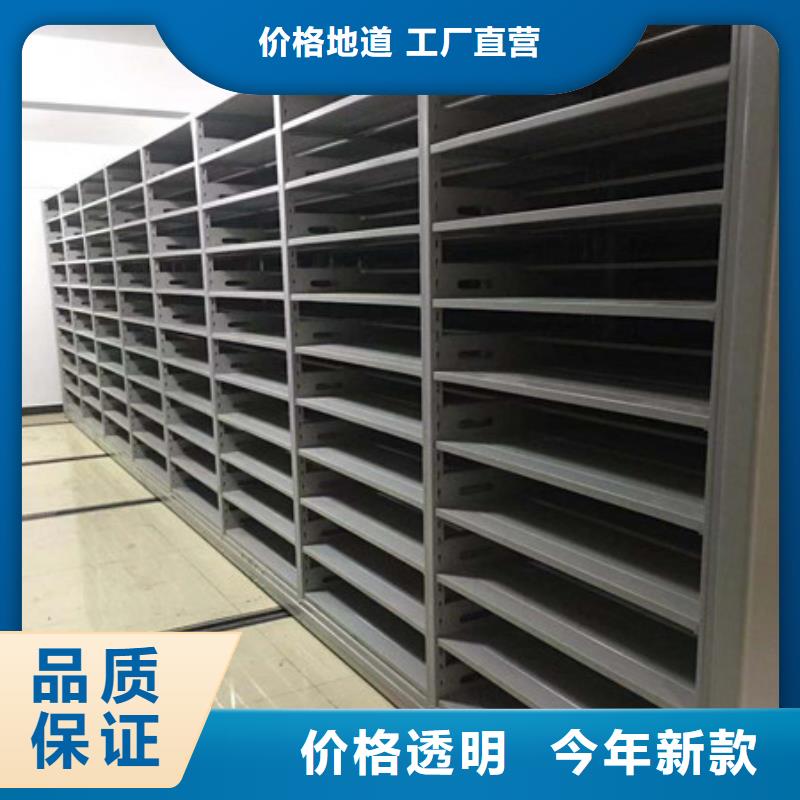 咨询：电动移动密集柜源头厂货（今日/）