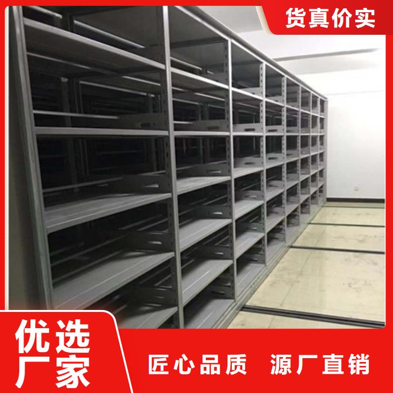 五层箱式密集架厂家