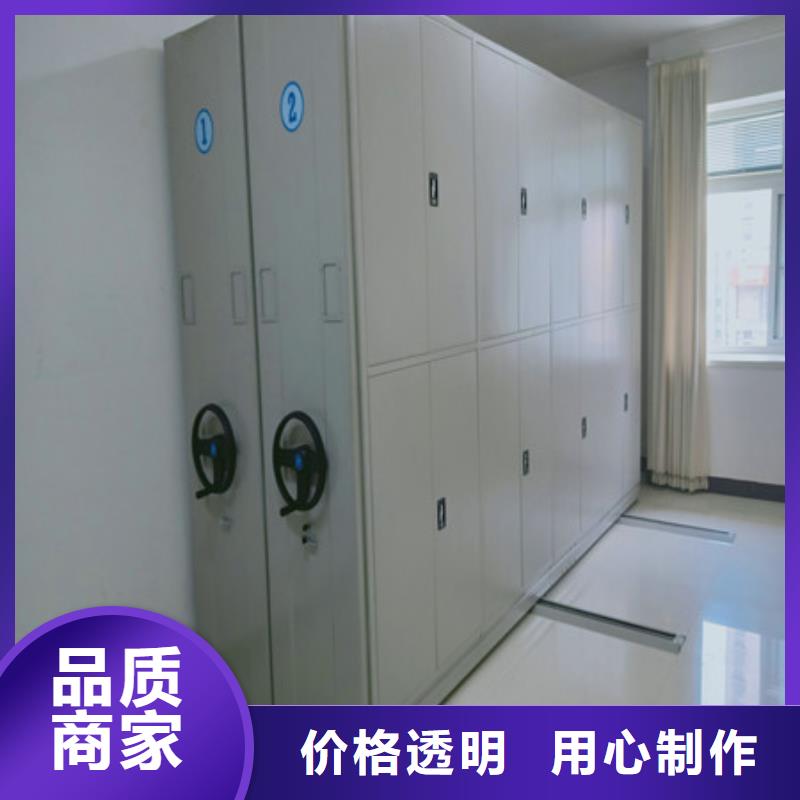 咨询：密集架档案密集柜一站购齐这里买更优惠