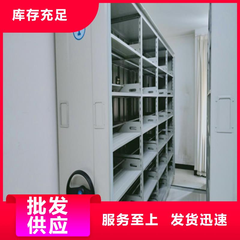 资讯：手摇密集型凭证档案架厂家