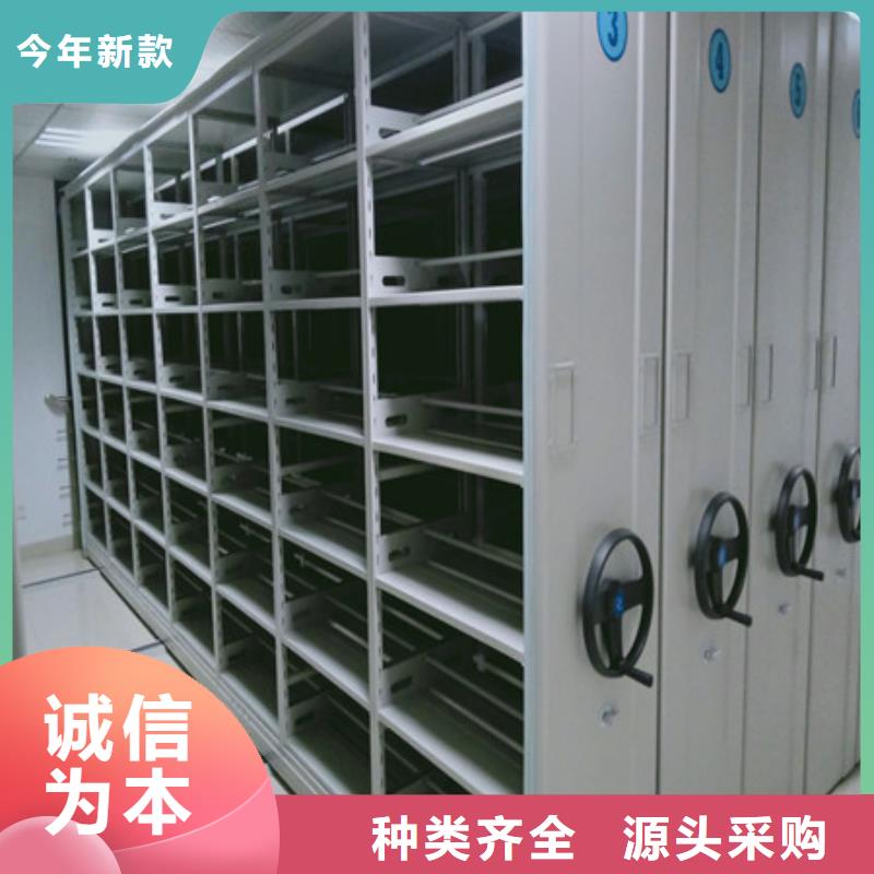 本地的档案库房电动密集架厂家