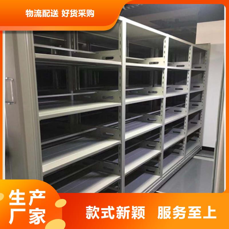 咨询：电动移动密集柜源头厂货（今日/）