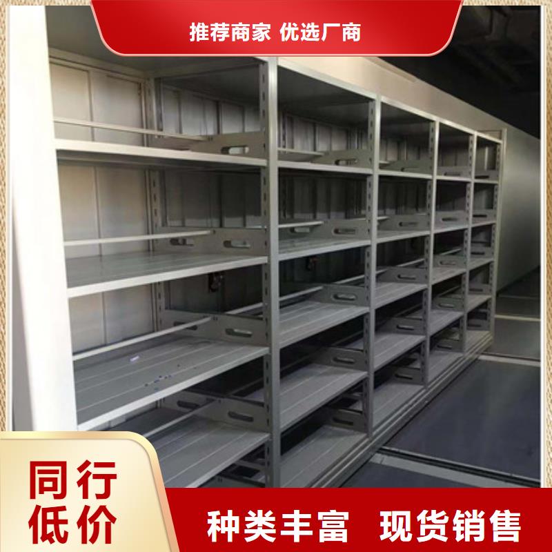 2025已更新摇把式密集柜海量直销