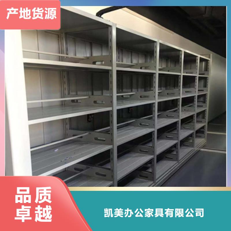 电动移动密集柜有现货
