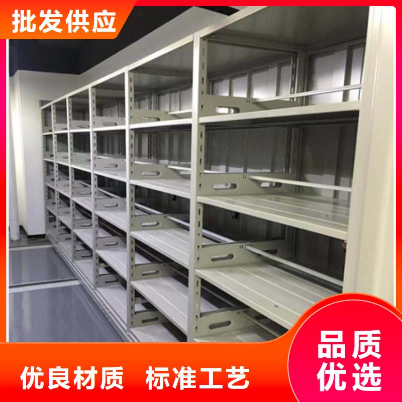 咨询：密集架档案密集柜一站购齐这里买更优惠