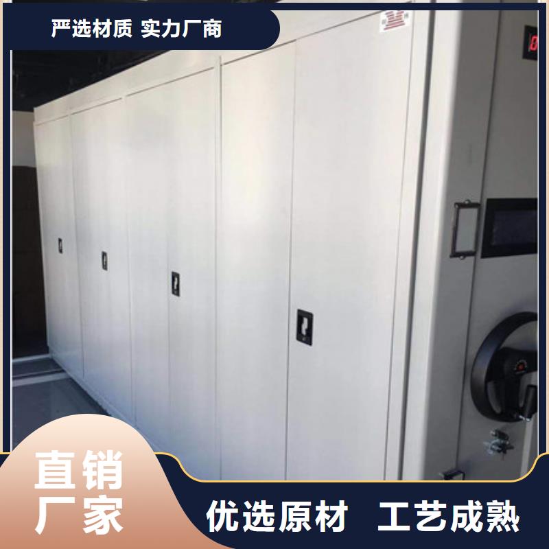 智能型电动密集架厂家实力雄厚