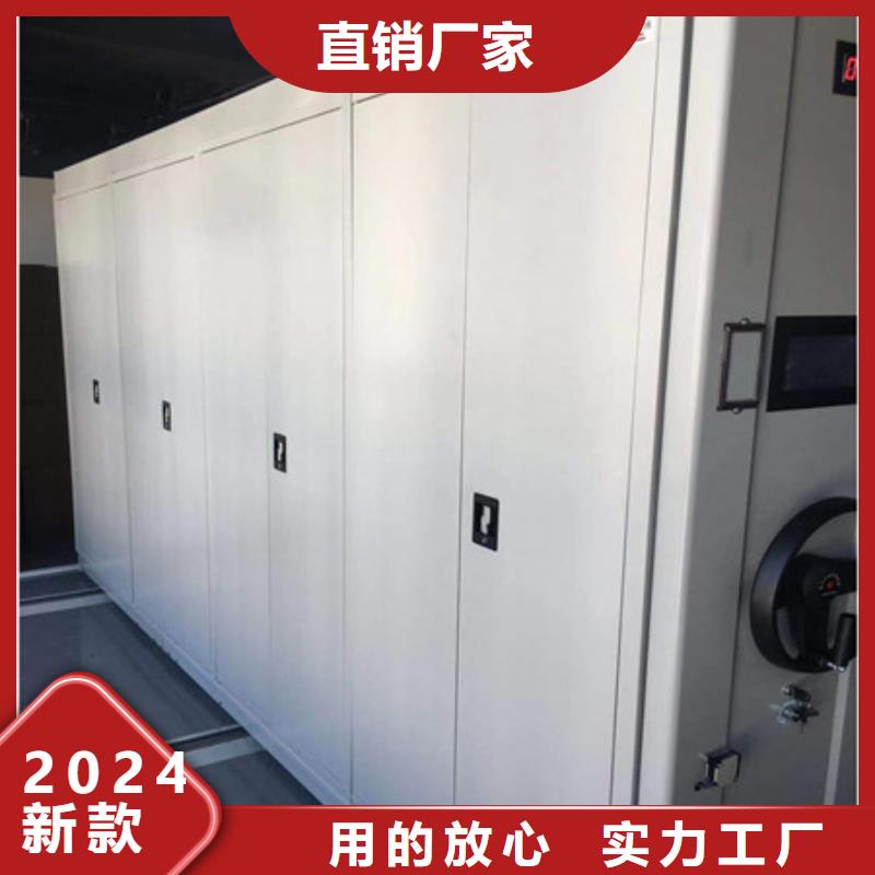 直列式档案密集架、直列式档案密集架厂家直销_规格齐全