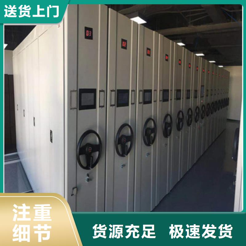 性价比高的智能电表库密集架公司