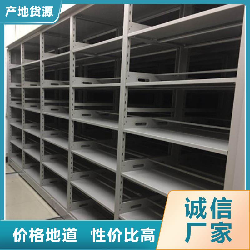 五层箱式密集架厂家