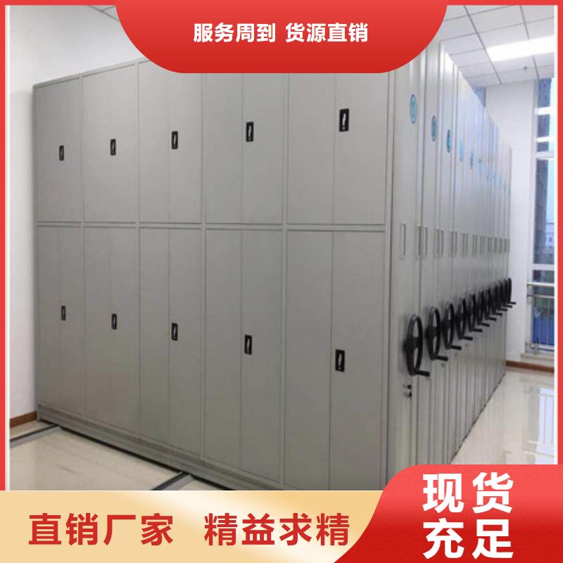 生产档案资料库智能密集柜的销售厂家