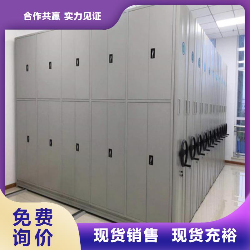 五层箱式密集架厂家