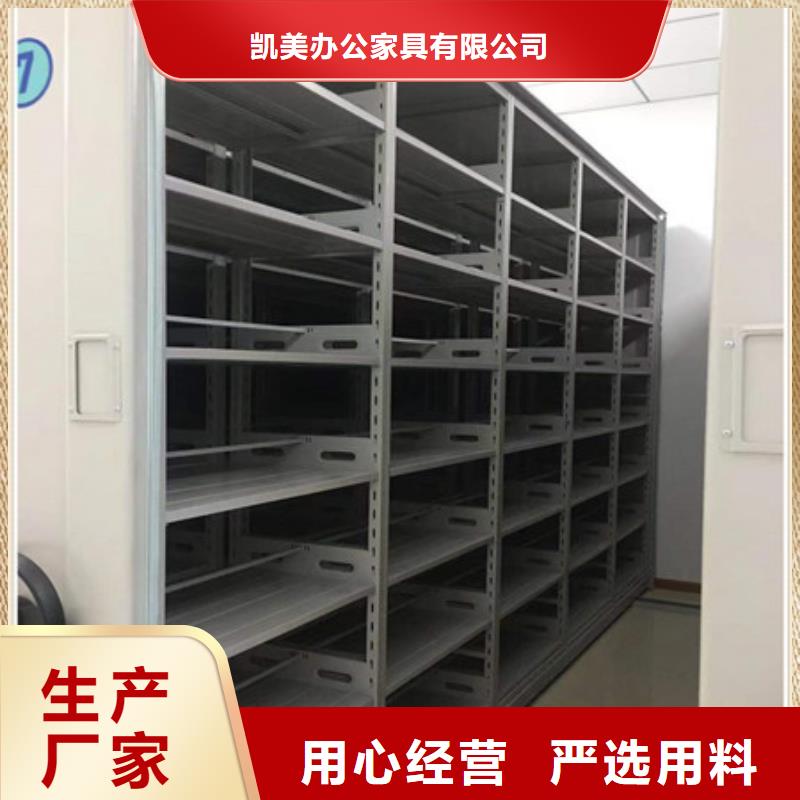 新的服务【凯美】油画密集柜
