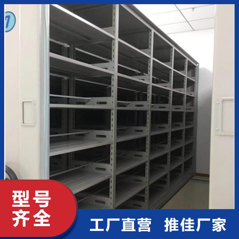 生产档案资料库智能密集柜的销售厂家