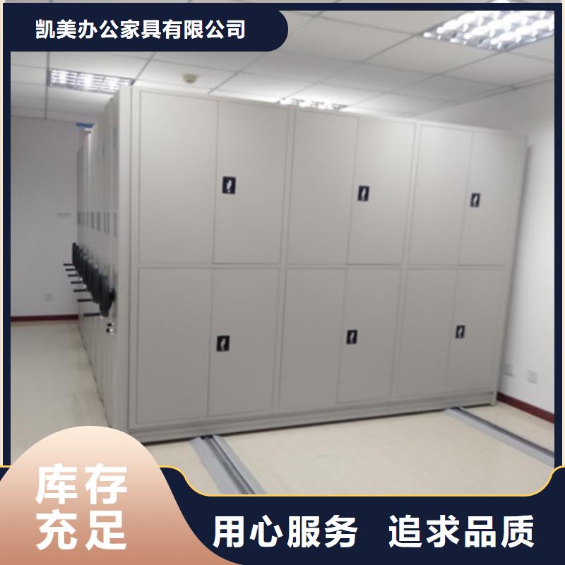 #密集架#-质量过硬
