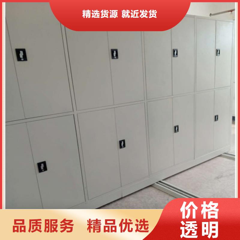 本地的档案库房电动密集架厂家