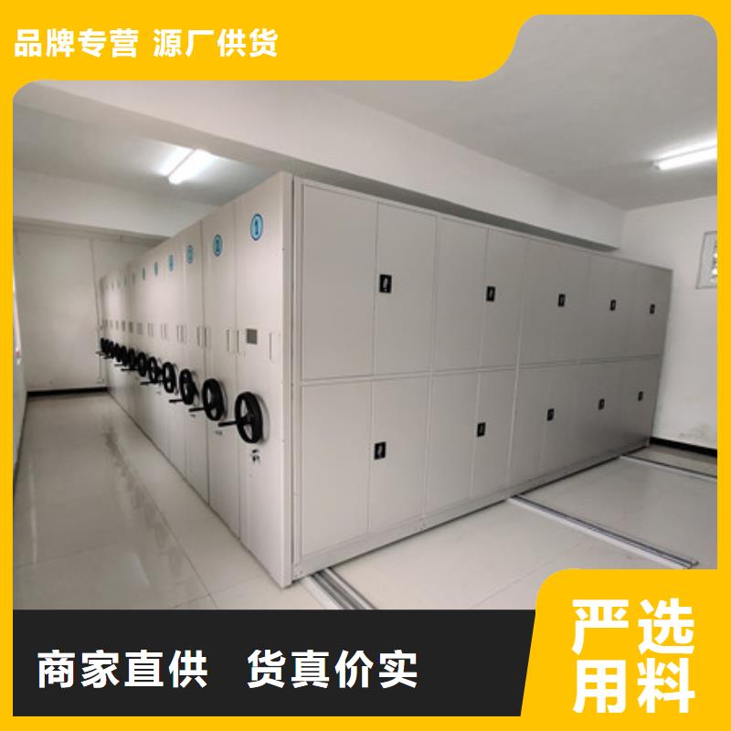 2025已更新仓储密集柜海量直销