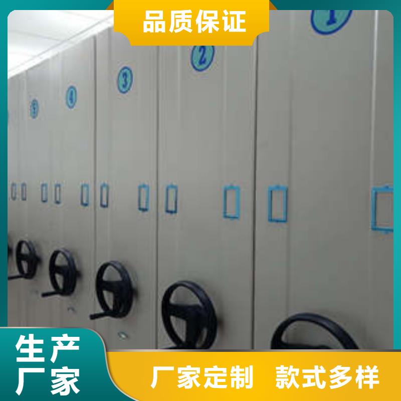 咨询：电动移动密集柜源头厂货（今日/）