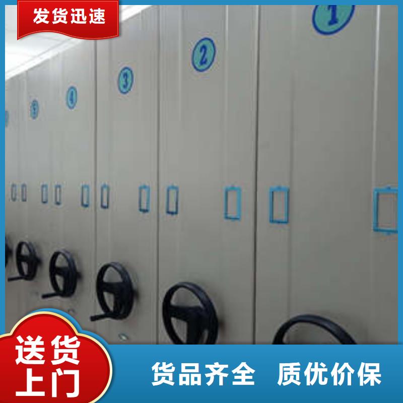 电动移动密集柜有现货