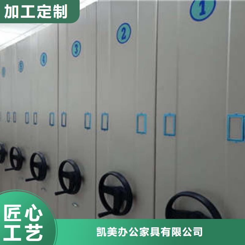 屯昌县钢制密集柜当天发货