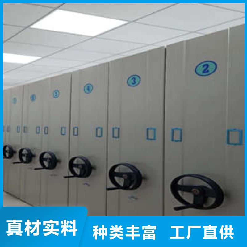 咨询：密集架档案密集柜一站购齐这里买更优惠