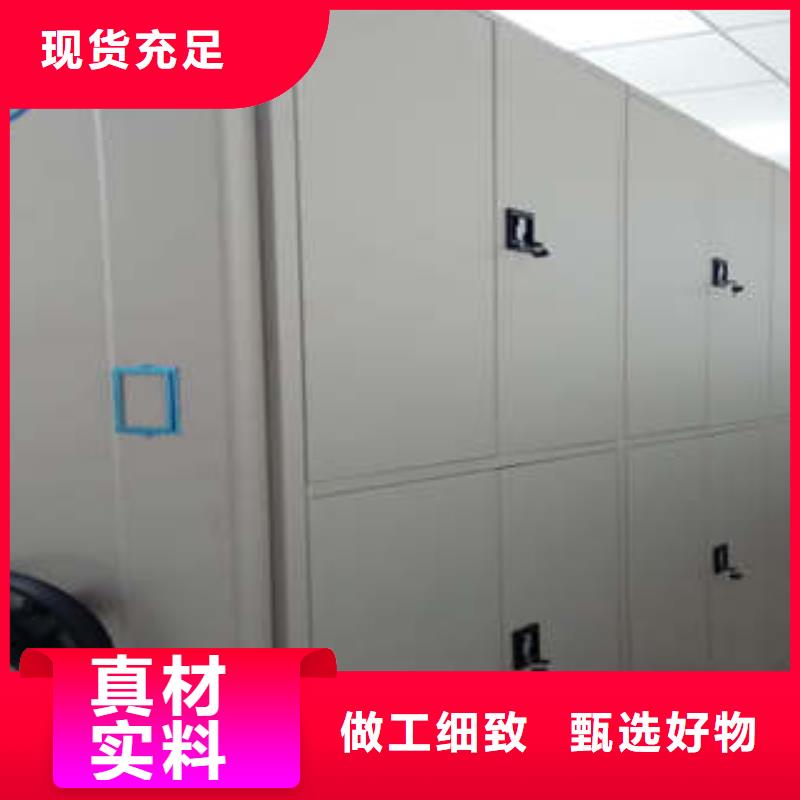 资讯：手摇密集型凭证档案架厂家