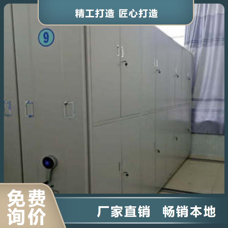 智能型电动密集架厂家实力雄厚