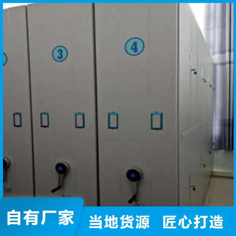 定制密集书柜的基地